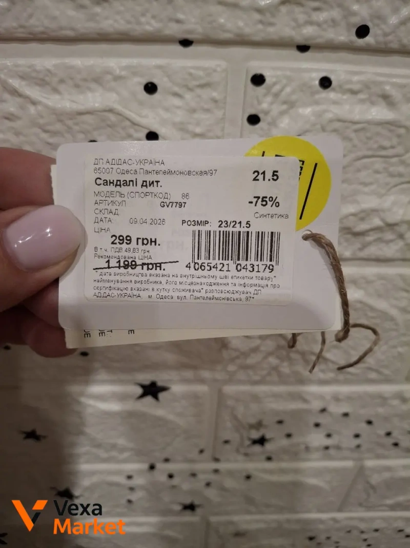 Детские сандалии Adidas — фото 6