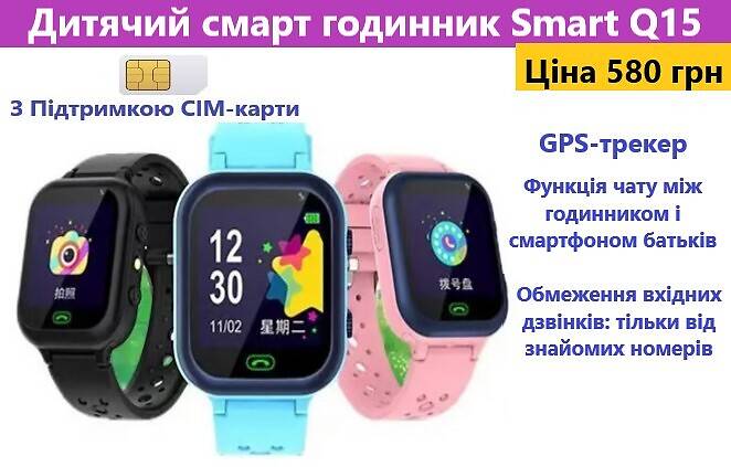 СМАРТ ГОДИННИКИ - нові, великий вибір + гарантія — фото 4