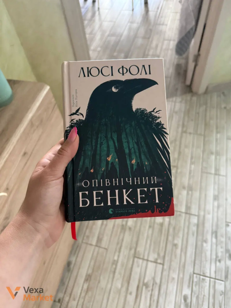 Добірка художньої літератури: Додому, Зірки і дим, Нуль днів та інші — фото 6