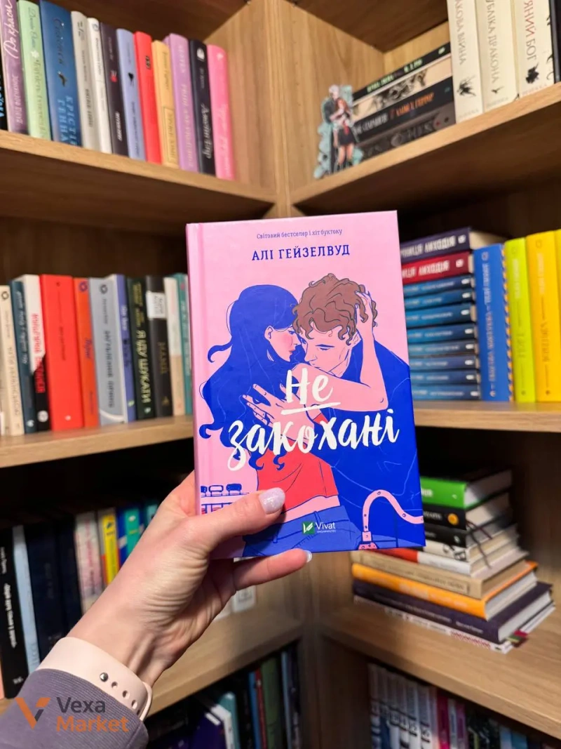 Добірка художньої літератури: Френдзона, Шістка Атласа, Чарлі кохання та кліше та інші — фото 2