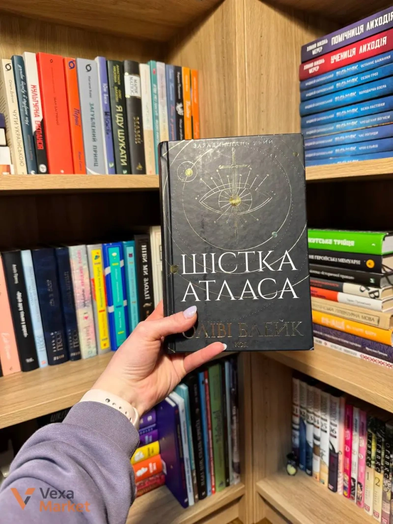 Добірка художньої літератури: Френдзона, Шістка Атласа, Чарлі кохання та кліше та інші — фото 4