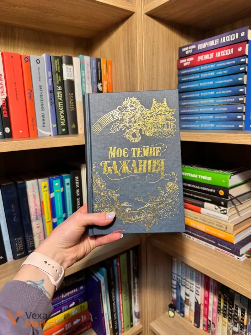 Добірка художньої літератури: Френдзона, Шістка Атласа, Чарлі кохання та кліше та інші — фото 6