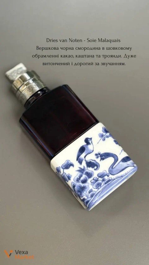 Dries van Noten - Soie Malaquais парфум