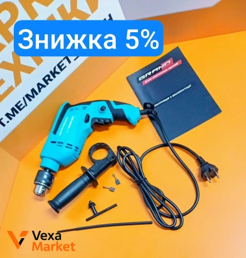 Дриль ударний GRAND ДЭУ-900