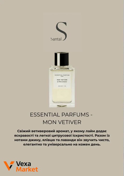 Essential Parfums MON VETIVER парфум