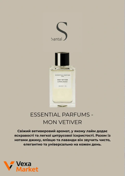 Essential Parfums MON VETIVER парфум