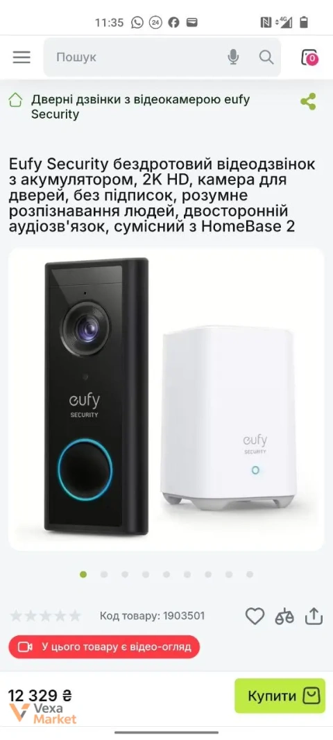 Eufy T8210 видеодомофон