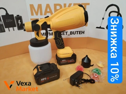 Фарбопульт SPRAY GUN 48v