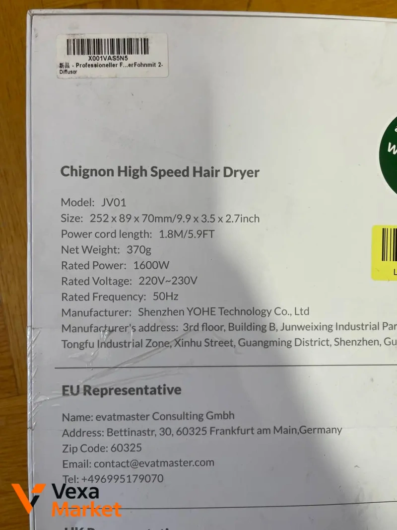 Фен для волосся Chignon High Speed, іонний, безщітковий двигун 110000 об/хв, 1600 Вт — фото 3