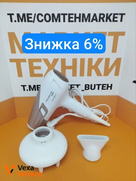 Фен ROWENTA CV5830 Studio Dry Glow 2300 EFFI WATTS