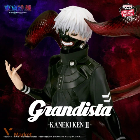 Фігурка Канекі Кен Bandai Tokyo Ghoul Grandista 27 см