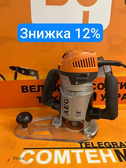 Фрезер AEG MF 1400 KE