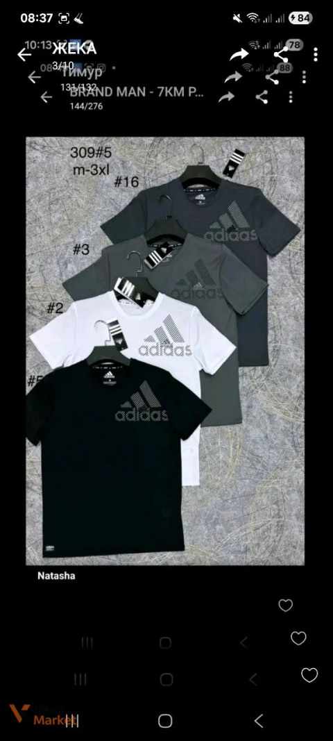 Футболка чоловіча Adidas