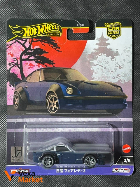Hot Wheels Premium Nissan Fairlady Z
