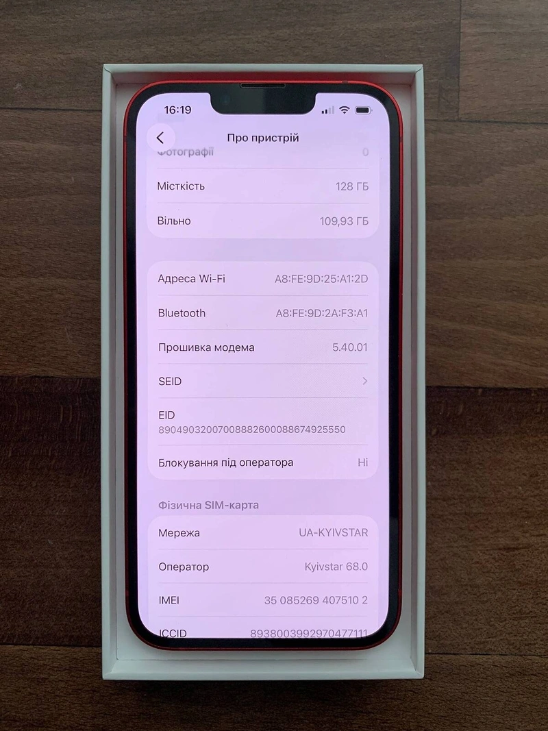 Iphone 13 128gb Neverlock Product Red — фото 4