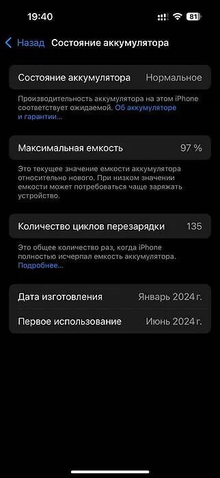 iPhone 15 128GB Рожевий — фото 7