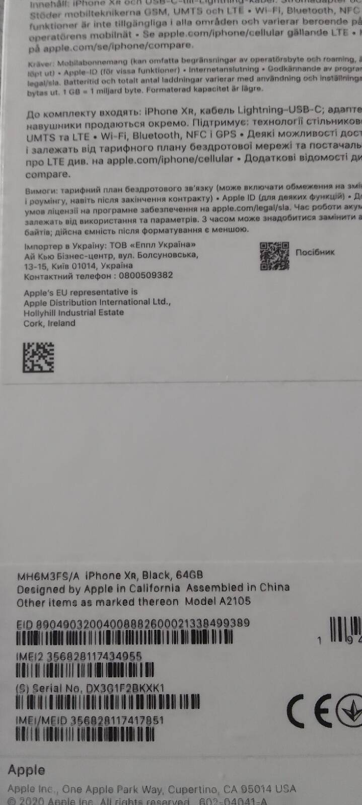 IPhone xr 64 в новому стані — фото 5