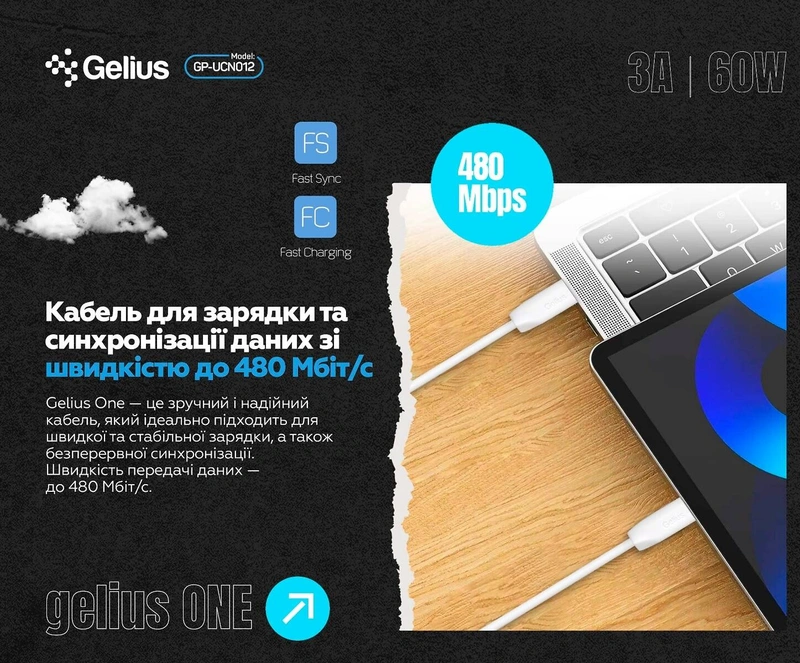 Кабель зарядний Type-C to Type-C Gelius One 3A 60W модель GP-UCN012 (1m) White 1 шт — фото 4