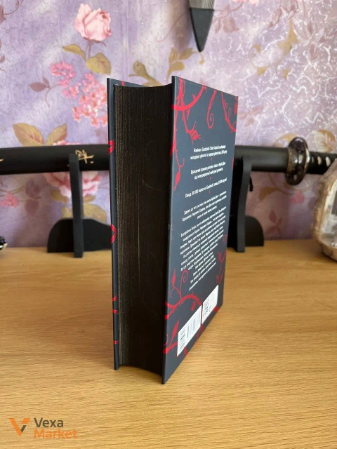 Книга "Безсердечна" Марісси Маєр