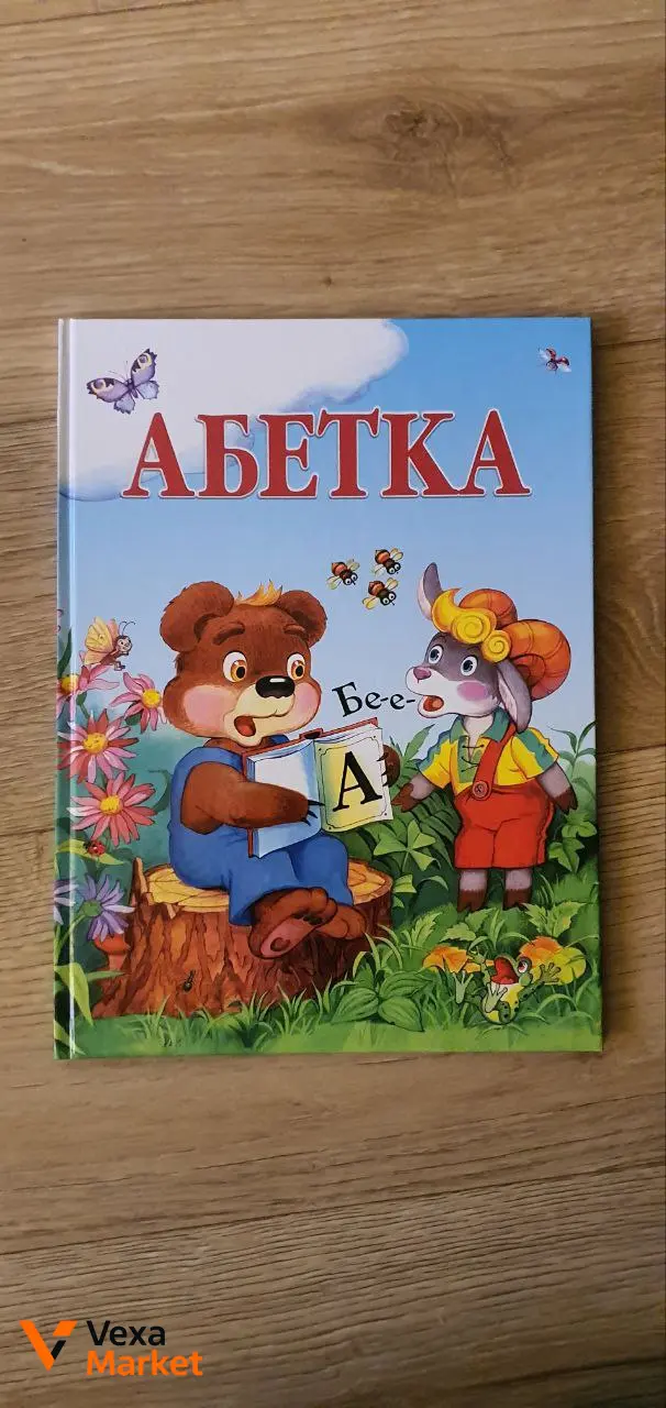 Книга "Олімп. Міфи і легенди Греції" — фото 4