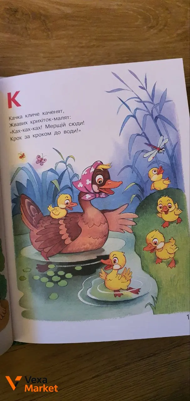 Книга "Олімп. Міфи і легенди Греції" — фото 5
