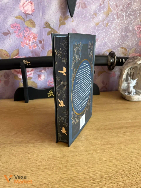 Книга "Пісня вічних дощів"