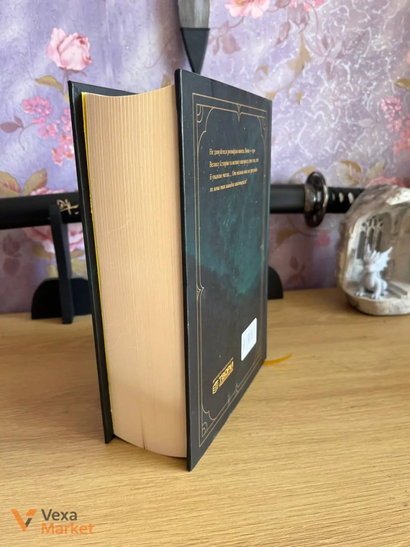 Книга Сага про золотокрилих Джона Куна — фото 2