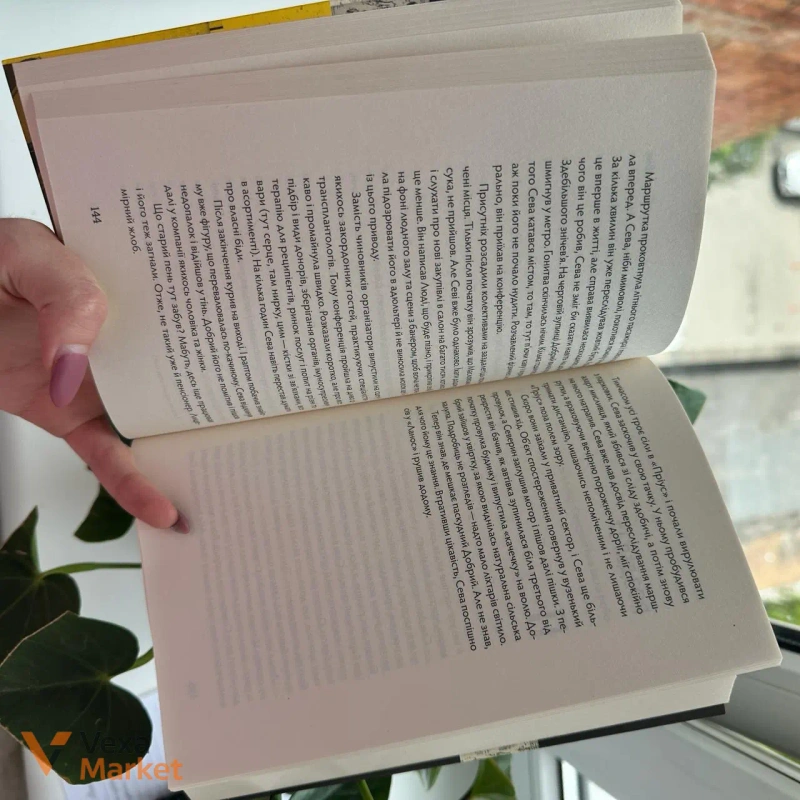 Книга «Танці з кістками» Андрій Сем’янків — фото 3