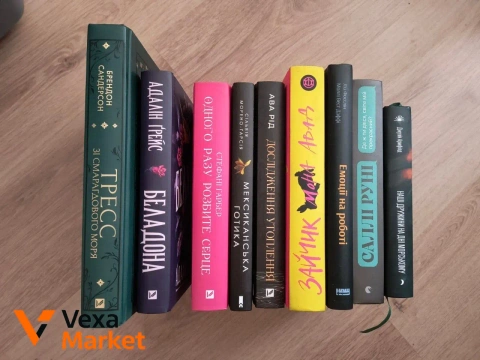 Книги Б. Сандерсон, А. Грейс, С. Гарбер, Сильвія Морено-Ґарсія, Ава Рід, Мона Авад, Саллі Руні, Д. Армфілд