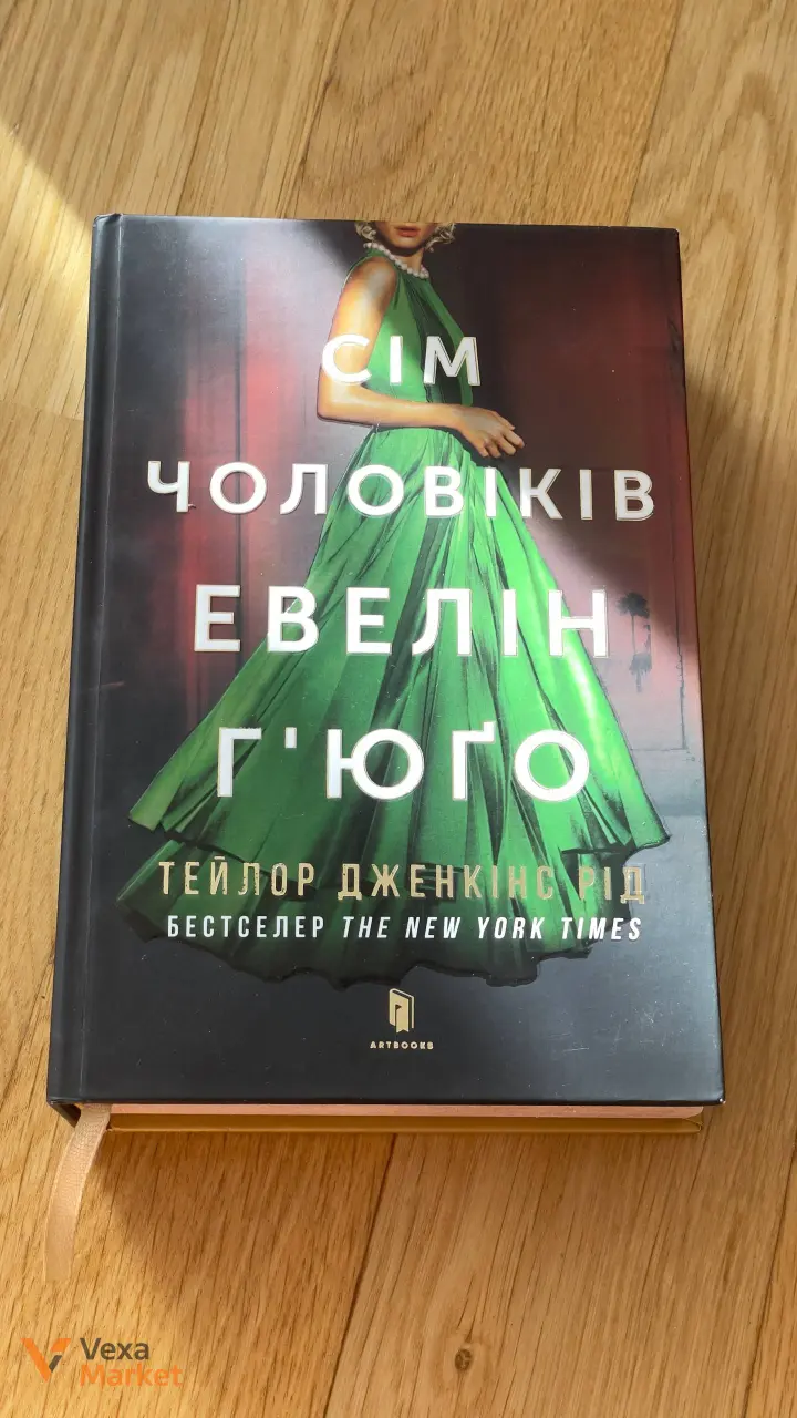 Книги: Бріджертони, Сім чоловіків, Зелене світло, Хід королеви, Природа всіх речей — фото 2