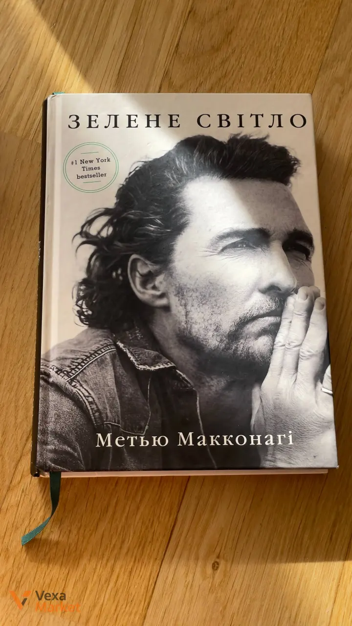 Книги: Бріджертони, Сім чоловіків, Зелене світло, Хід королеви, Природа всіх речей — фото 3