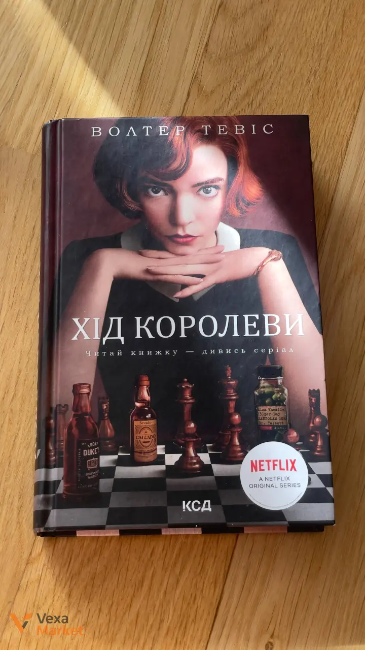Книги: Бріджертони, Сім чоловіків, Зелене світло, Хід королеви, Природа всіх речей — фото 4