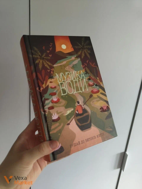 Книги Музика води Т. К. Бойл та Хірург Тесс Ґеррітсен