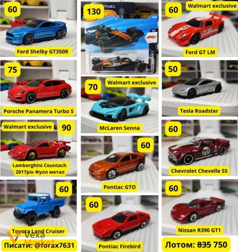 Колекційні моделі автомобілів Hot Wheels