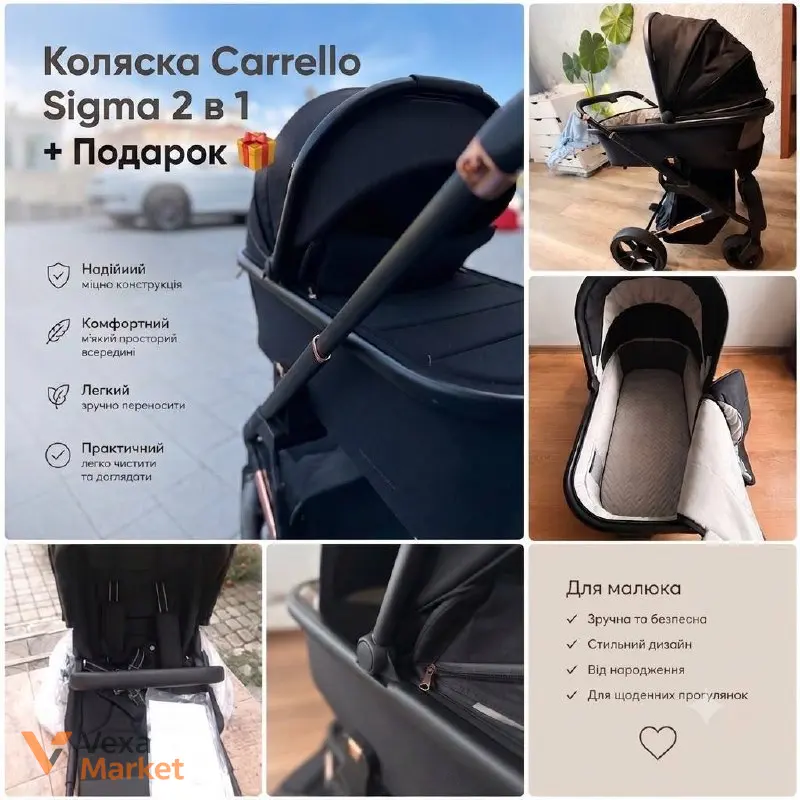 Коляска Carrello Sigma 2 в 1 — фото 7
