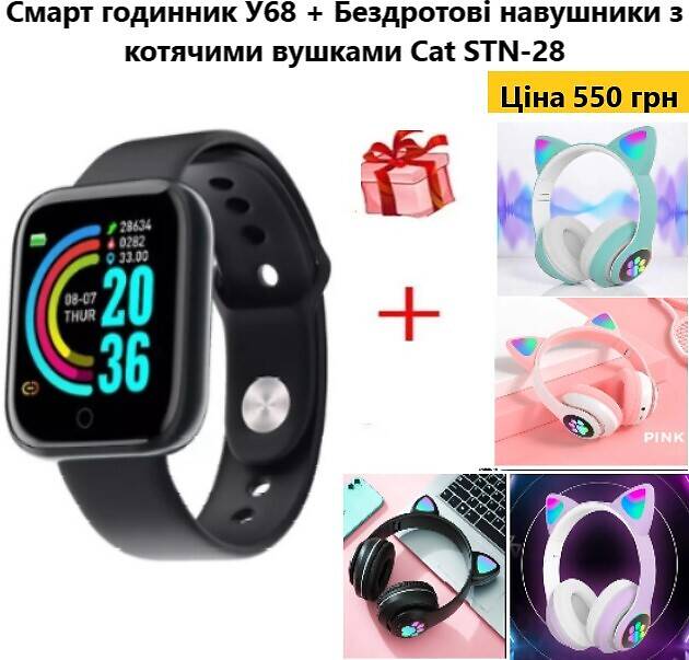 Комплект 2-в-1: Смарт-годинник + Бездротові навушники — фото 2