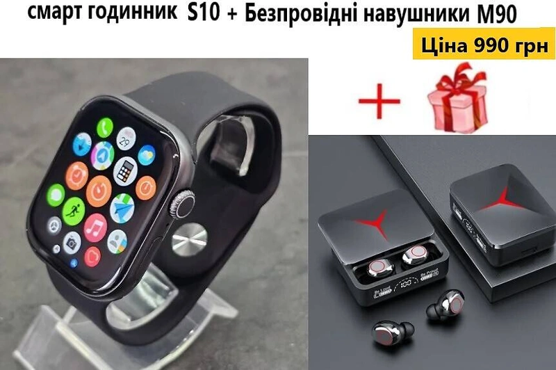 Комплект 2-в-1: Смарт-годинник + Бездротові навушники — фото 4