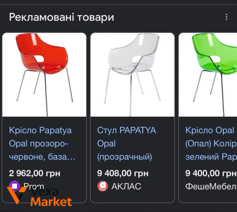 Крісло Papatya Opal прозоро-помаранчеве та прозоро-сіре — фото 6