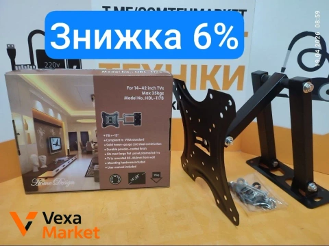 Кронштейн ТВ HDL-117-B-2 для телевизоров 14-42 дюйма