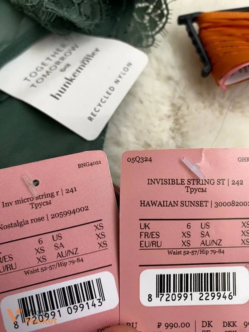 Лосьон для тела Hunkemoller — фото 3