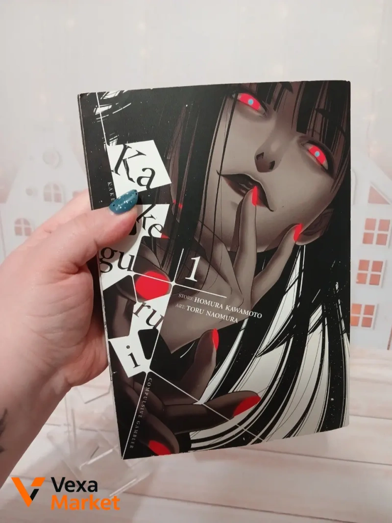 Манга Kakegurui, vol. 1 — фото 3