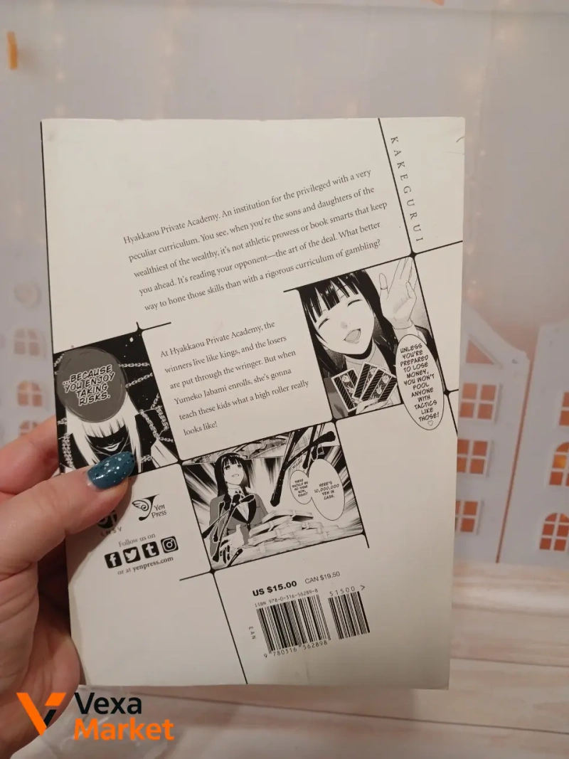 Манга Kakegurui, vol. 1 — фото 8