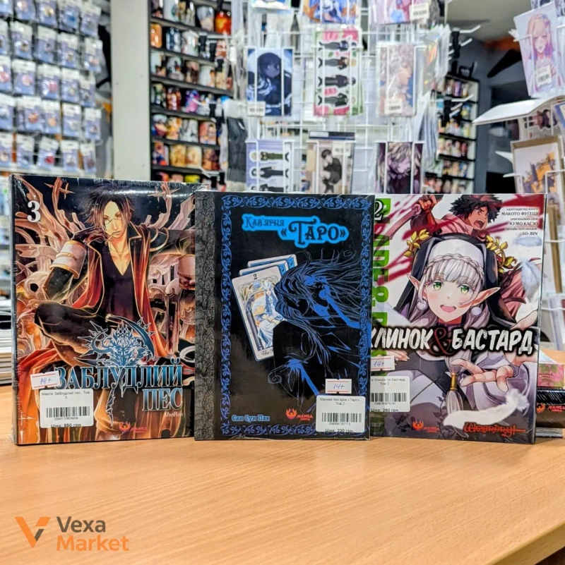 Манга Manga Media: Сомельє-детектив, Клуб проклятих принцес, Вона назвалася ученицею мудреця та інші — фото 2