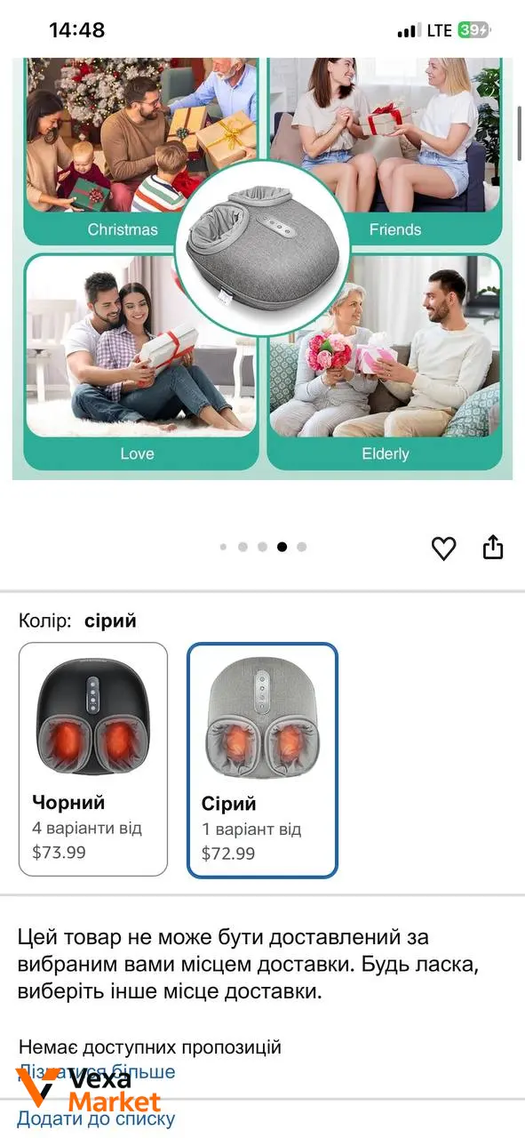 Масажер для ніг Medcursor з підігрівом, глибоке розминання шиацу — фото 9