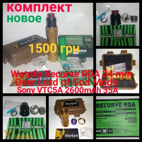 Механический мод Over Lord + Wotofo Recurve RDA комплект