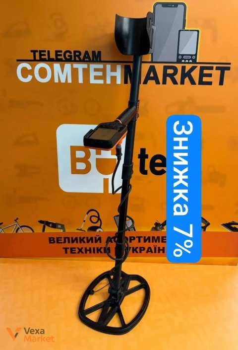 Металошукач Quest Q30