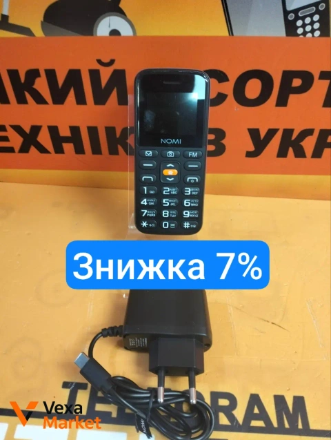 Мобільний телефон Nomi i1820
