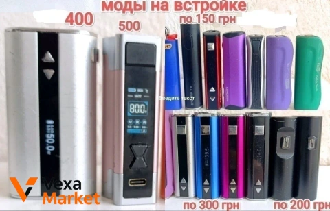 Моды на встройке, мехмоды, баки, дрипки, дрип-типы, аккумуляторы и зарядки для вейпов