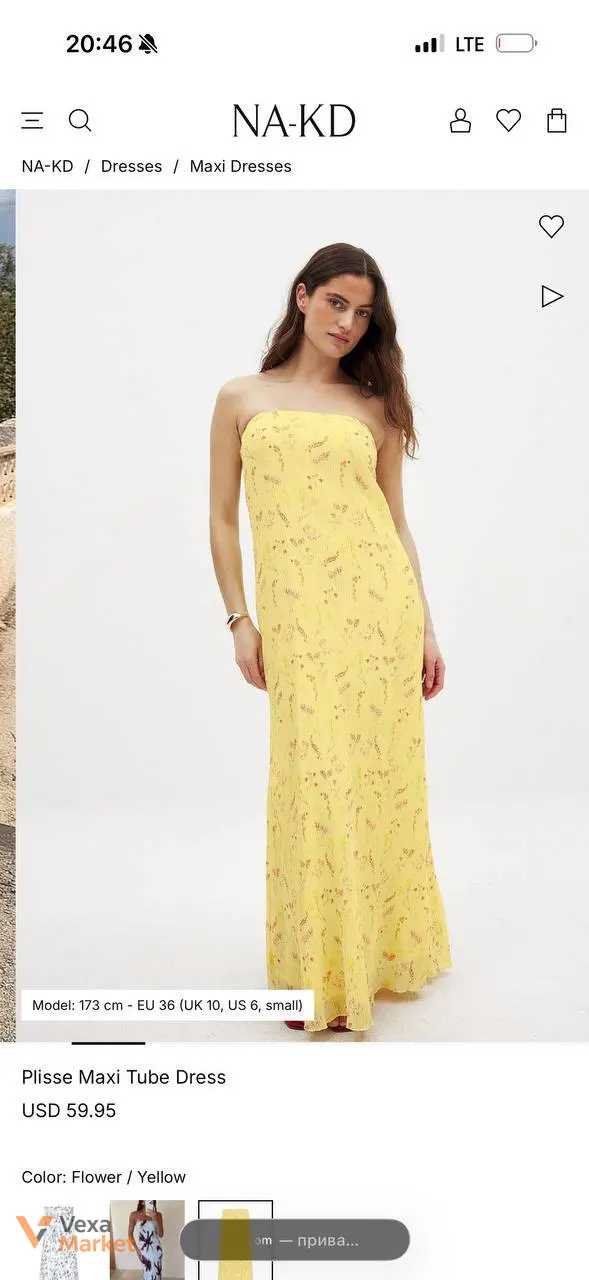 NA-KD Plisse Maxi Tube Dress Yellow Flower — фото 2