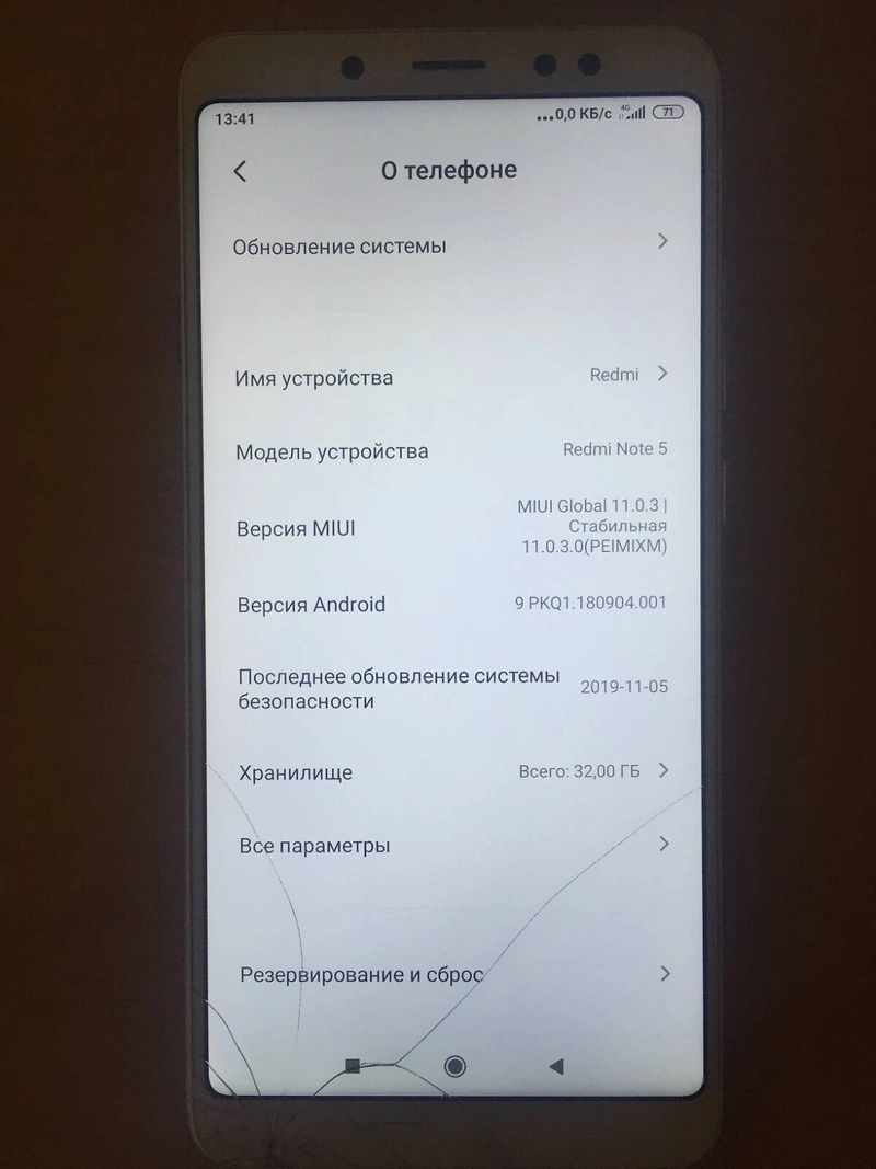 на запчастини або відновлення Xiaomi Redmi Note 5 золотий — фото 2